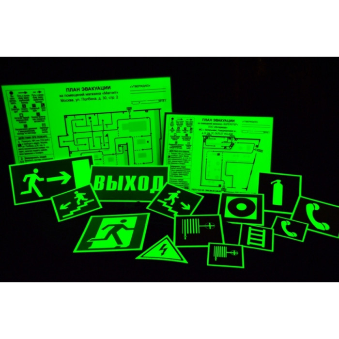 Glow in The Dark Vinyl Tape Luminous Film FG302