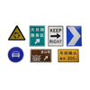 Engineering Grade Reflective Traffic Road Safety Sign TM7600 