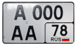Reflective film for license plates